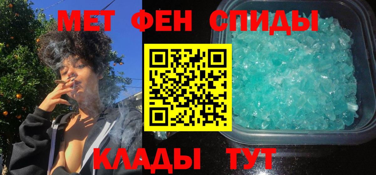 АМФЕТАМИН VHQ Мурино