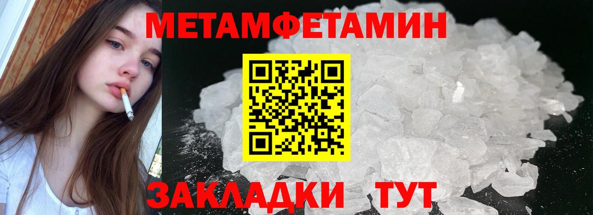 АМФЕТАМИН  Амфетамин 97%  Вход с VPN  Мурино 