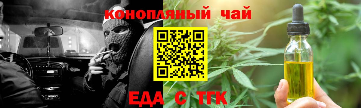 Мурино  Cannafood марихуана  Вход с VPN 