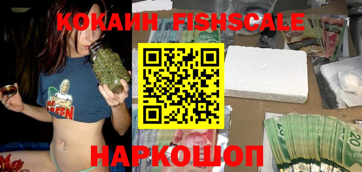 Кокаин 99% Мурино