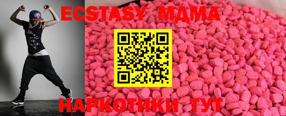 ЭКСТАЗИ ешки  Вход с VPN  ЭКСТАЗИ  ОМГ ОМГ онион  Мурино  ЭКСТАЗИ диски 