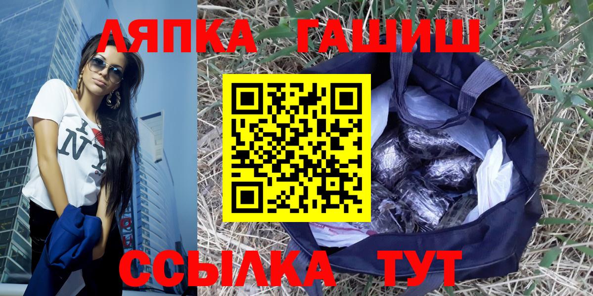 Мурино  ГАШИШ 40% ТГК  Гашиш Изолятор  Вход с VPN 