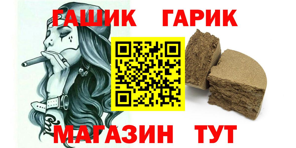 ГАШ 40% ТГК Мурино