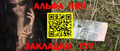 метадон Донецк