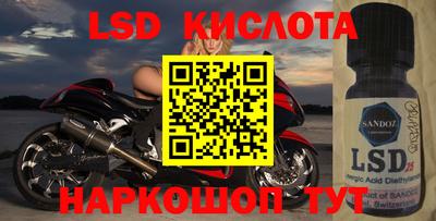 сатива Донской