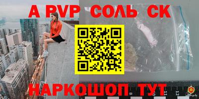 сатива Донской