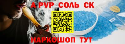 сатива Донской