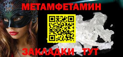 сатива Донской