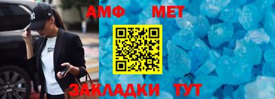 метадон Донецк