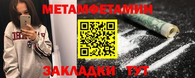 сатива Донской