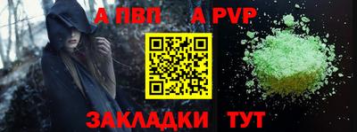 метадон Донецк