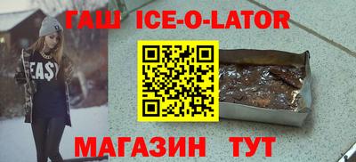 метадон Донецк