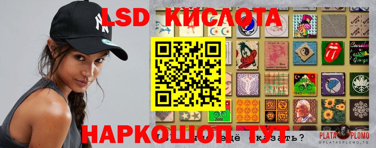Лсд 25 экстази ecstasy Мурино