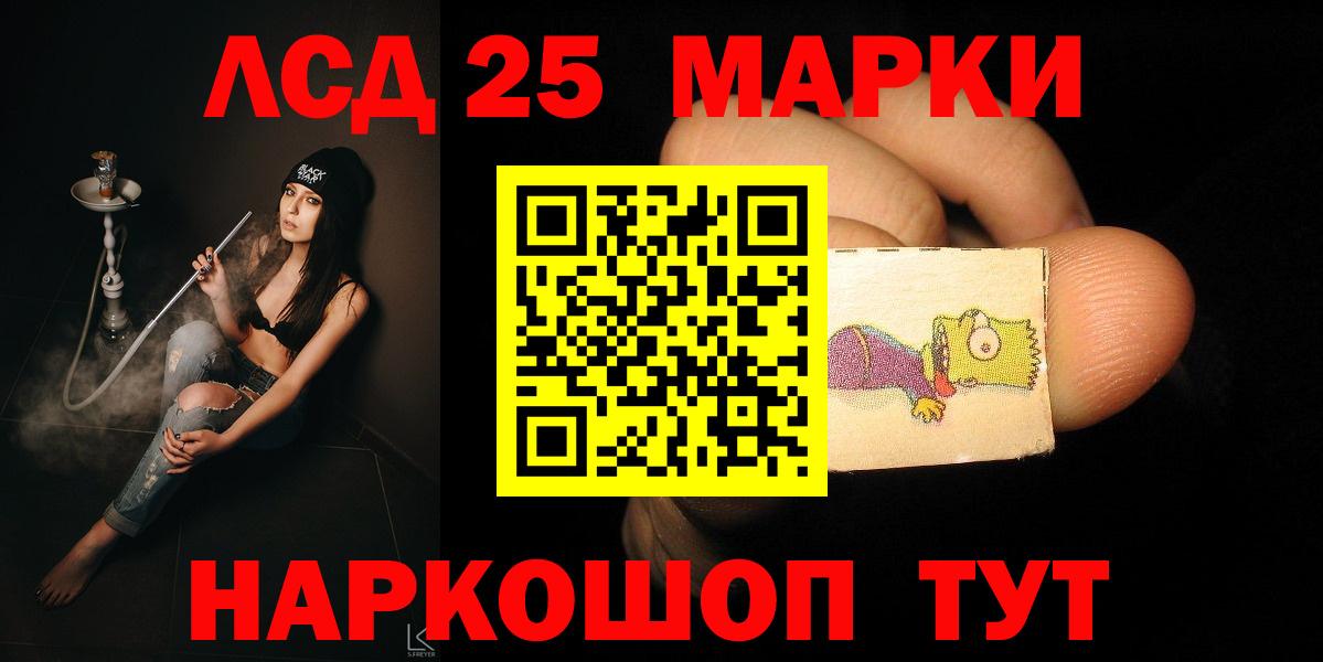ЛСД экстази ecstasy  Вход с VPN  ЛСД экстази кислота  Мурино 