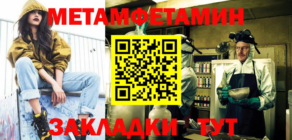 Мурино  МЕТАМФЕТАМИН  Вход с VPN  МЕТАМФЕТАМИН винт  МЕТАМФЕТАМИН винт 