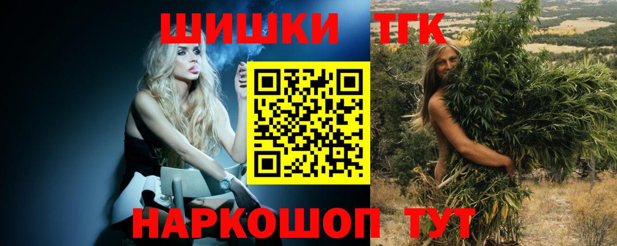 Марихуана планчик Мурино