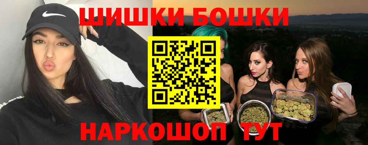 Бошки марихуана SATIVA & INDICA  Канабис тримм  Вход с VPN  Мурино 